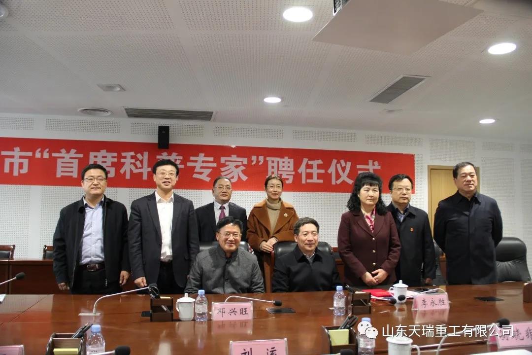 微信圖片_20201230155348.jpg